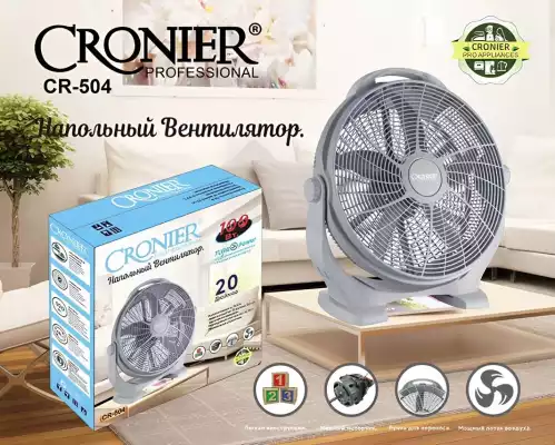 Вентилятор Cronier CR-504 серый